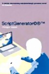 ScriptGenerator©®™